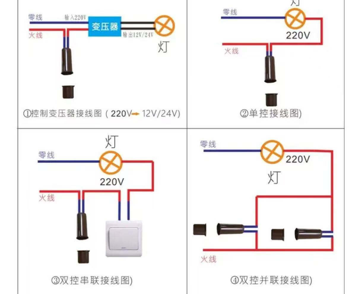 门磁接线.jpg